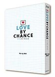 ラブ・バイ・チャンス／Love By ChanceDVD-BOX2